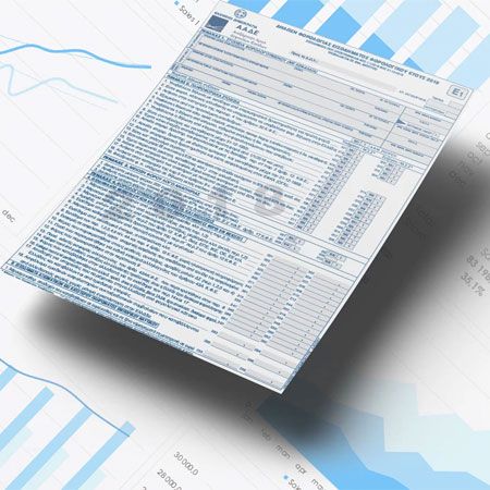 Φορολογικές Δηλώσεις 